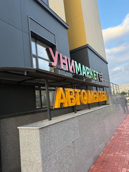 Магазин без конкурентов в новом студенческом общежитии