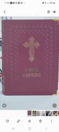 Sfanta scriptura1936 în piele ( Miron Cristea Patriarhul Romaniei)