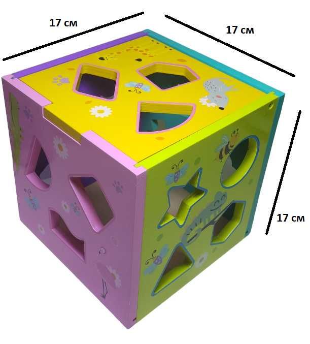 Сортер - игрушка детская развивающая, куб деревянный. НОВЫЙ