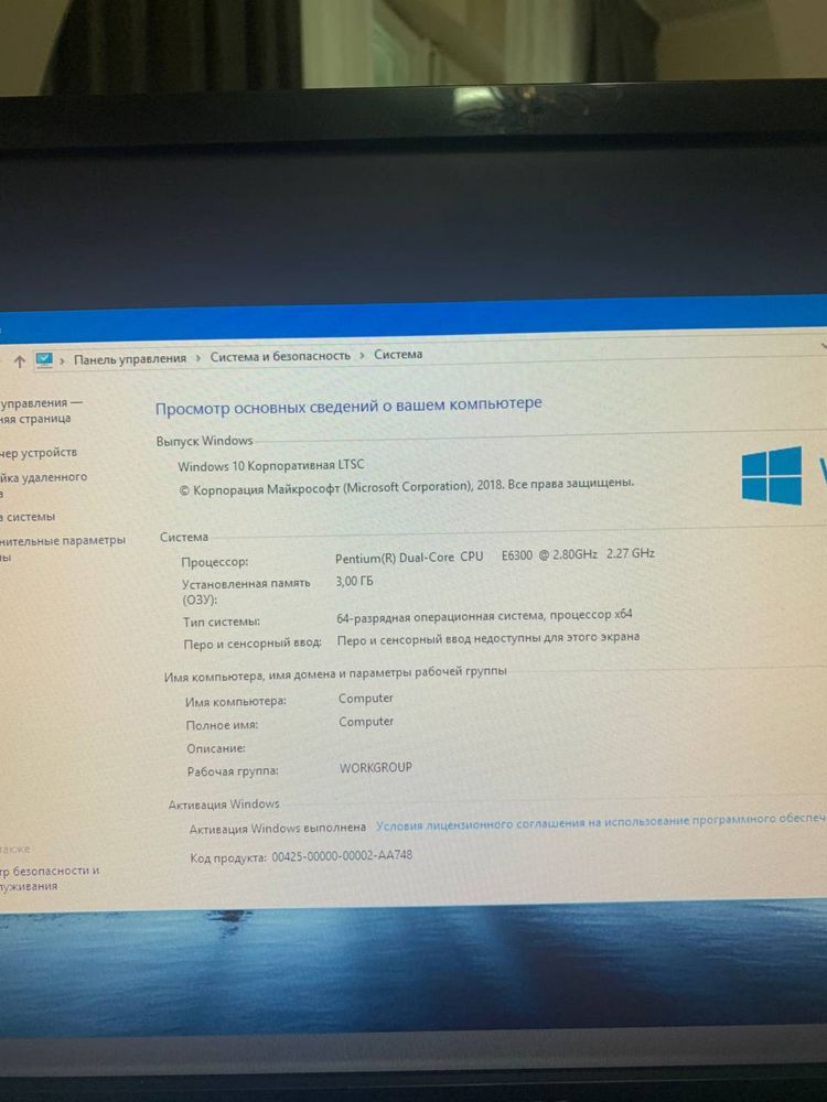 Персональный компьютер