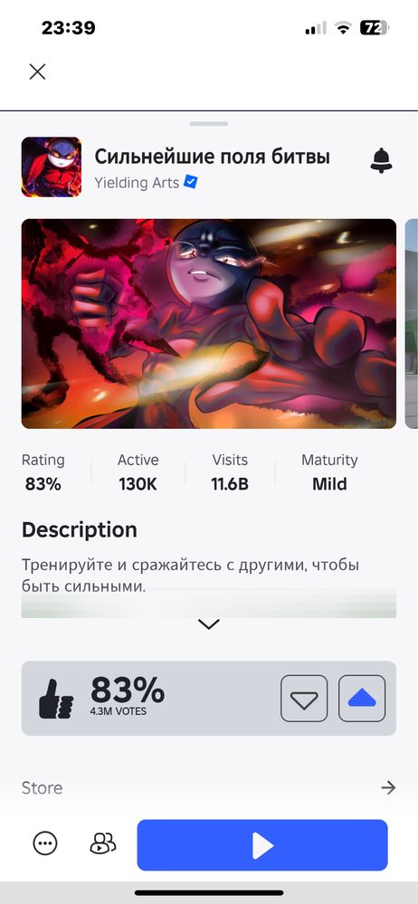 Продам Роблокс Аккаунт