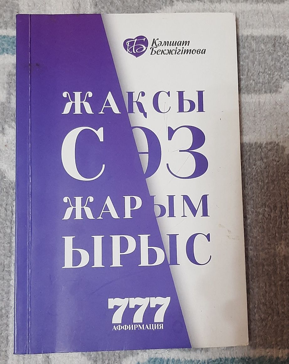 Продам полезные книги