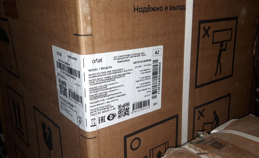 Konditsioner Artel invertor 9 yangi ochilmagan