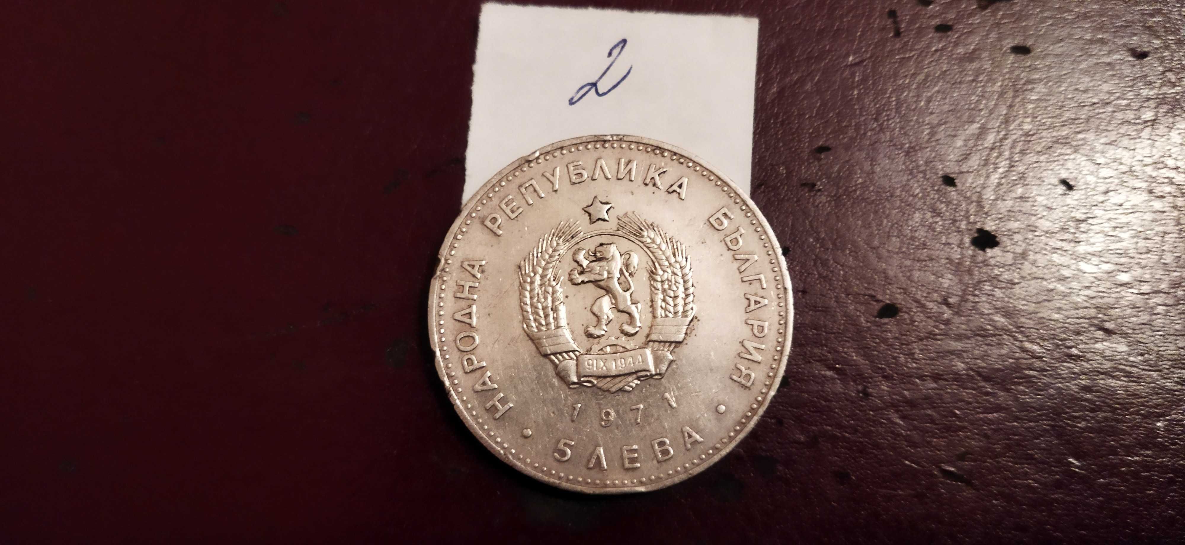 Сребърни юбилейни монети