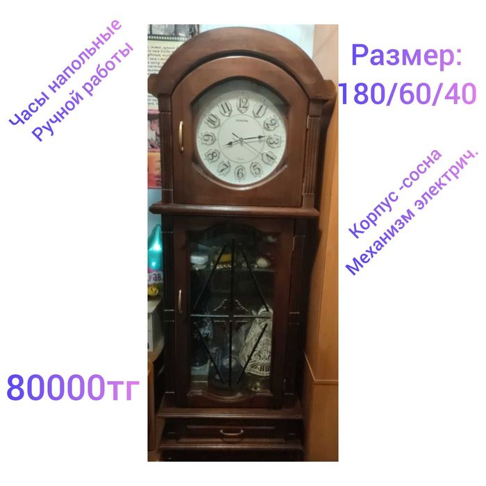Часы напольные ручной работы