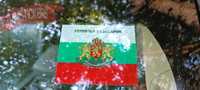 Стикер Български Флаг залепя се от вътрешната страна/ Авто стикери