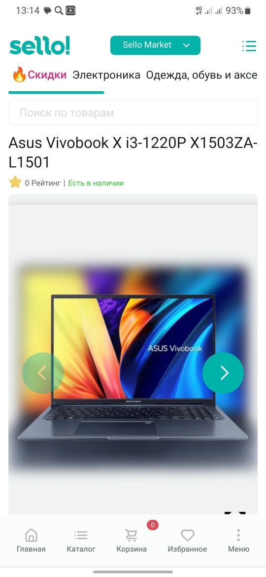 Asus vivabook x1502z core i5 12avlod