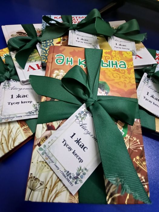 Хит Тойбастар/Бонбоньерки