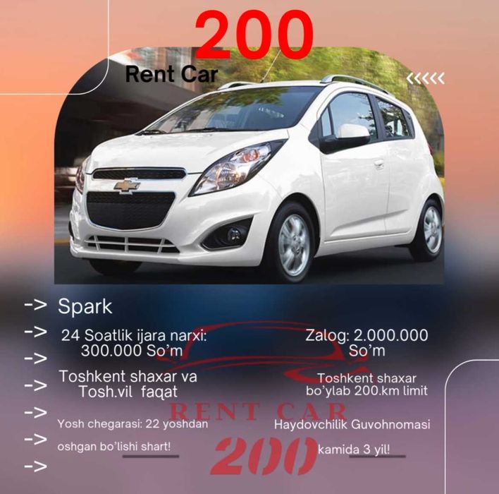 Rent Car 200 Avtoprokat rentcar rent a car