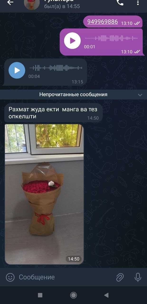 Доставка роз по Ташкенту по низким ценам. 101 роза от 700000сум
