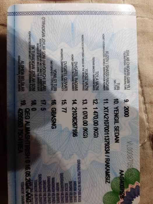 07сотилади Термез