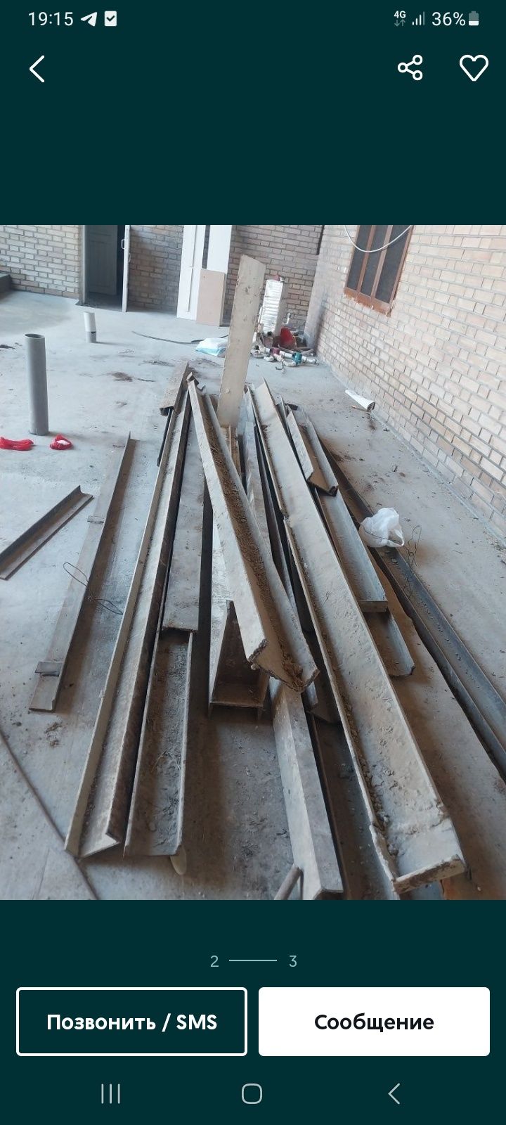 Металлом оламиз Metallom