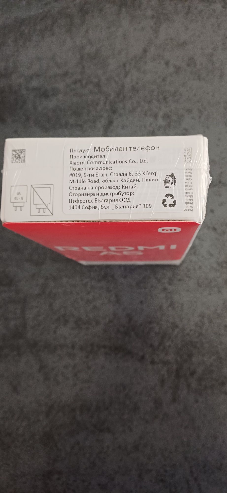 Xiaomi REDMI A 5