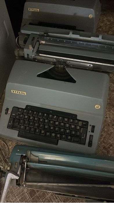 Печатная Машинка!