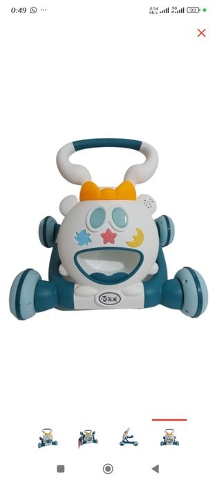 Ходунок,новый.   .