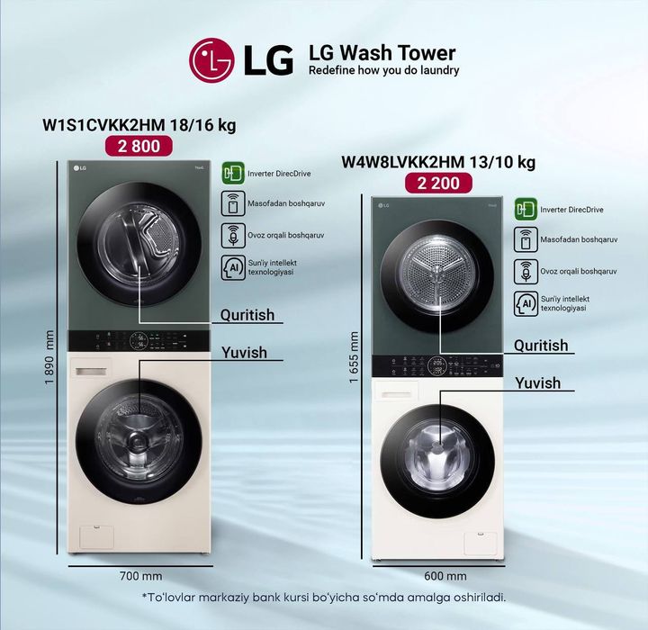 Cтирольный LG машина 6 кг и на выбор бренды