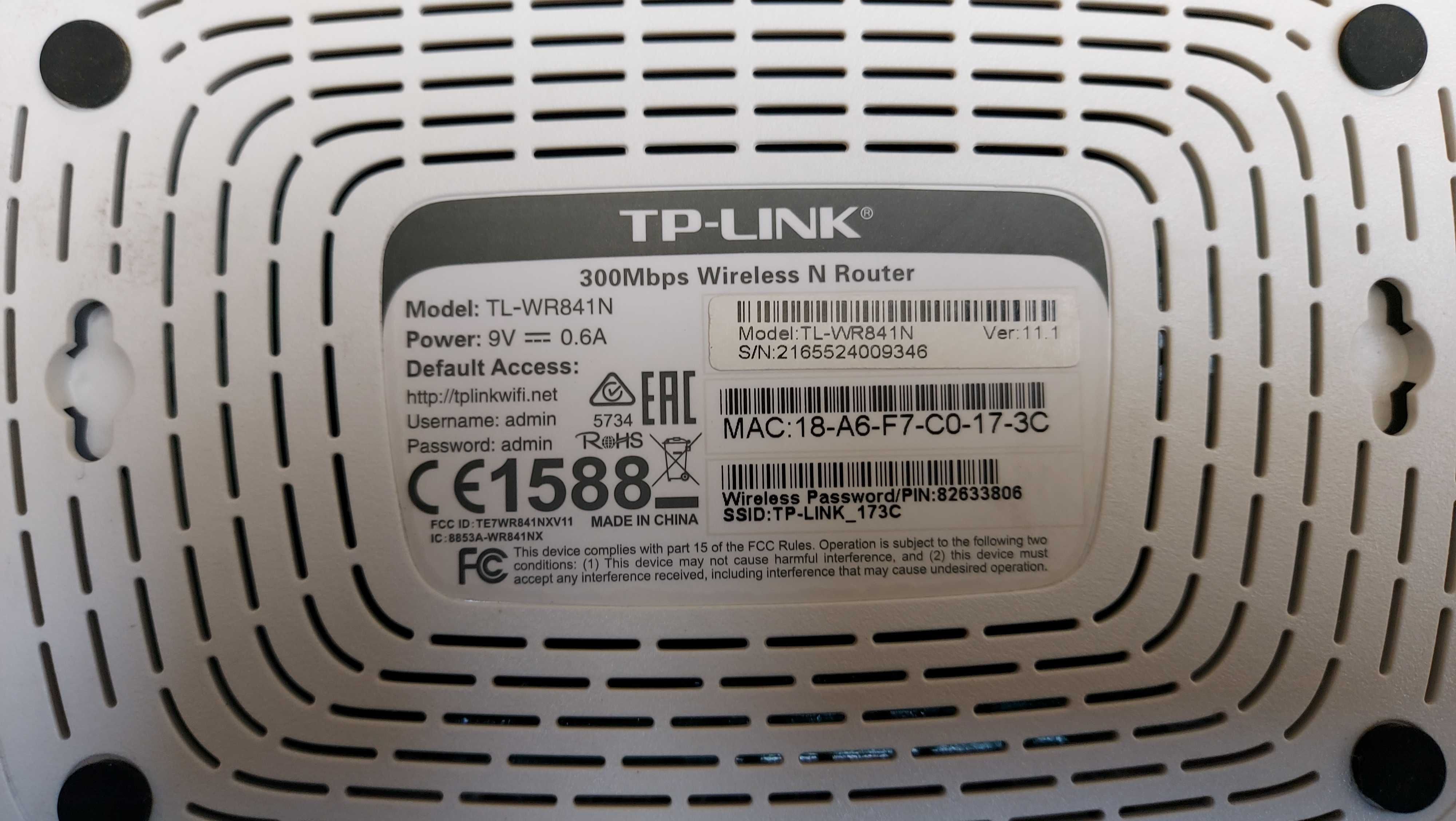 Рутер TP link 300 mbps