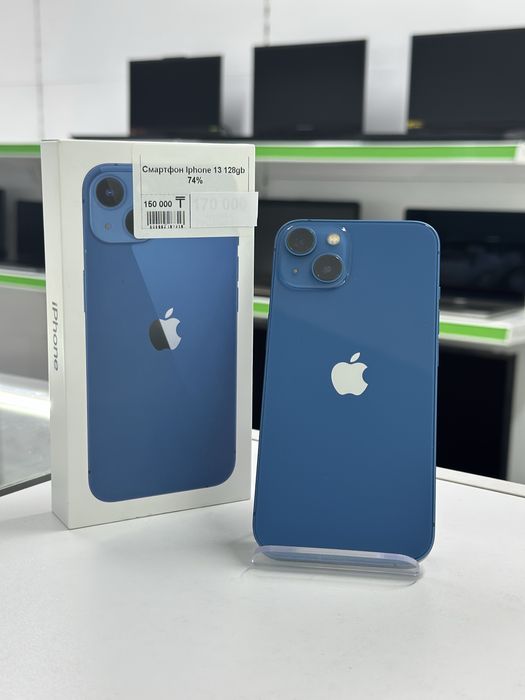 iPhone 13, Айфон 13, Апорт Ломбард, Техника, Рассрочка