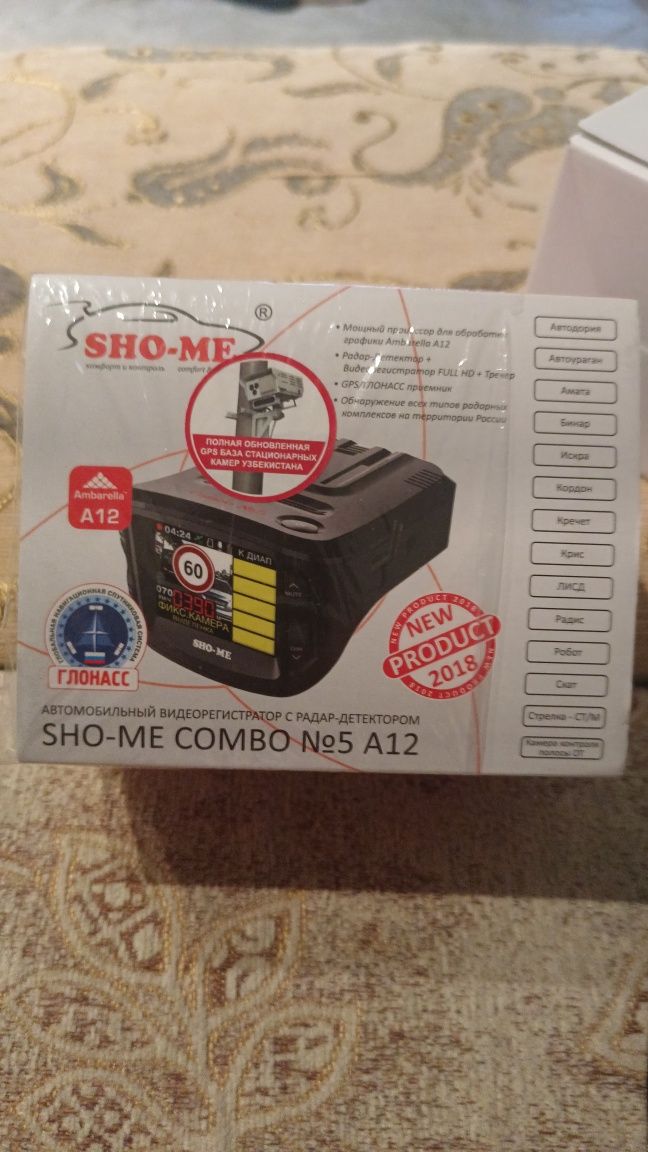 Продается SHO-ME COMBO  5 А12
