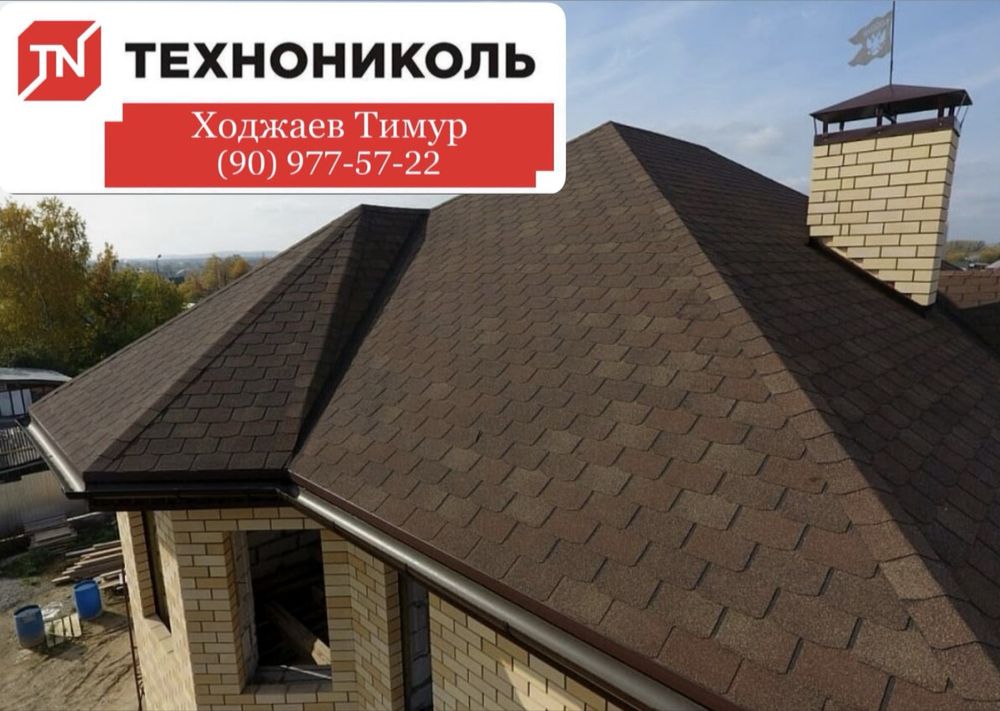 Монтаж КРЫШИ КРОВЛЯ Гибкая черепица