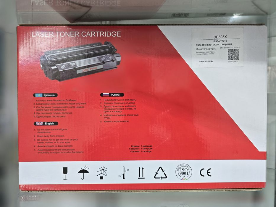 Картридж для сфу HP P2055