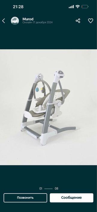 Детский стул 3 в 1 в отличном состоянии