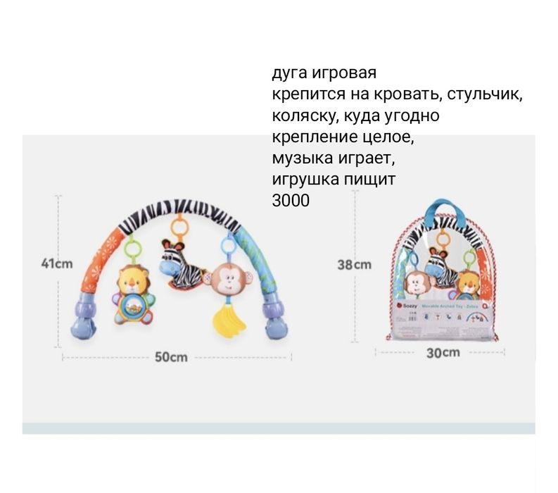 Продам кокон +дуга+рюкзак для мам+машинка для стрижки