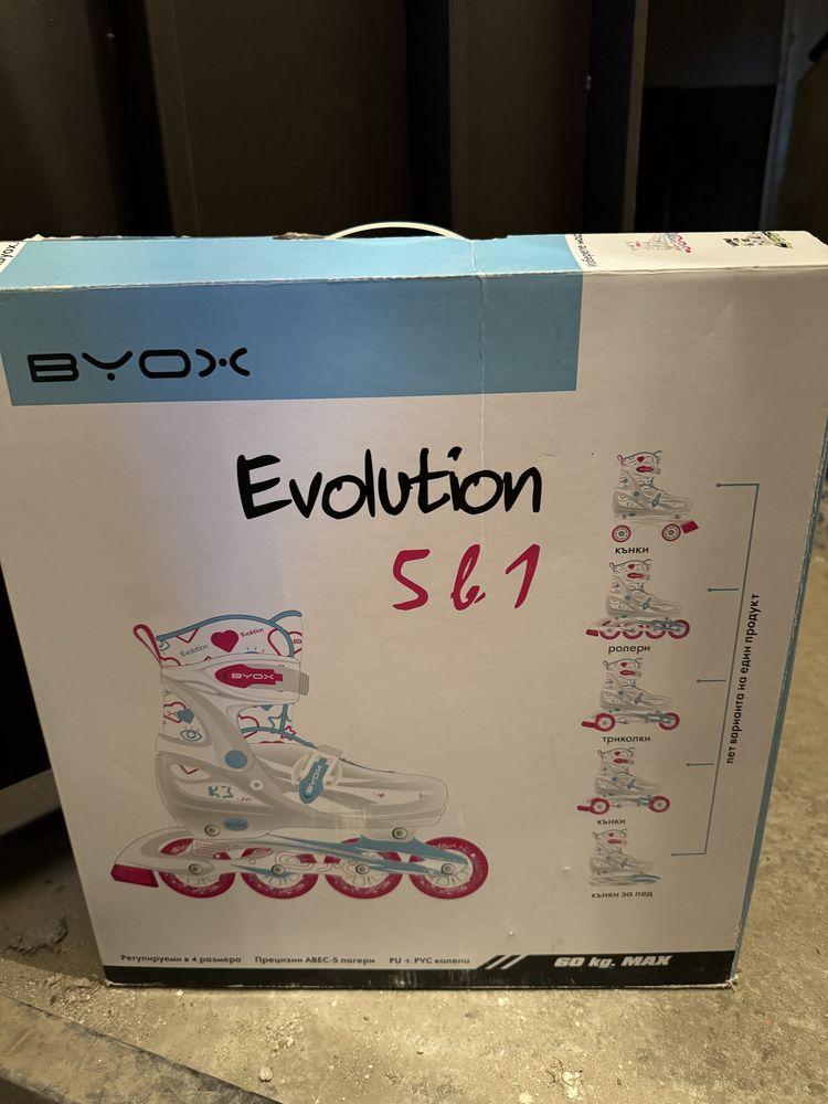 Детски, регулируеми ролери Byox, Evolution, 5 в 1