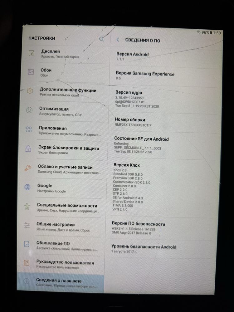 Galaxy Tab A планшети 32/2 xolati ortacha aybi yoq