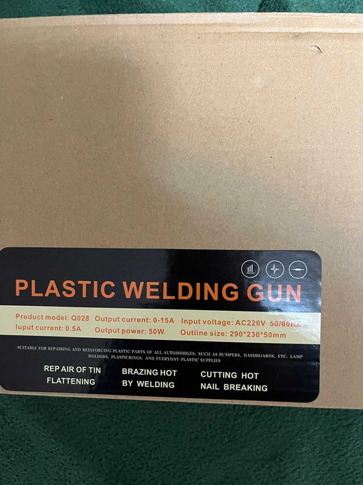 Пистолет за запояване/заваряване на пластмаса