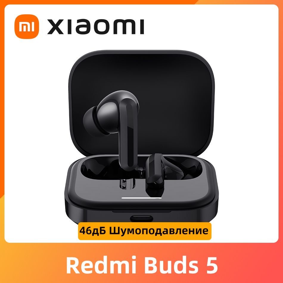 Redmi buds 5  (оптом)