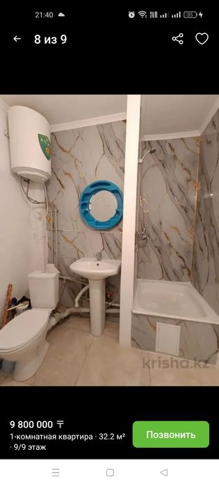 продаю срочно 1 ком кв центр