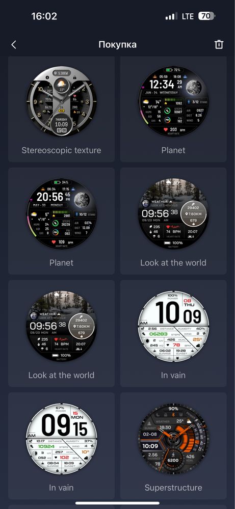Amazift T-REX 2 smart watch