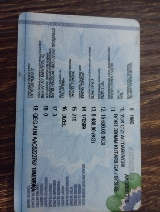 Путсотка пилита апора сталба кантенер даставка киламиз