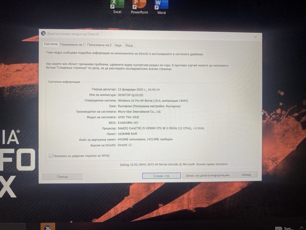 MSI GF65 Thin 10UE