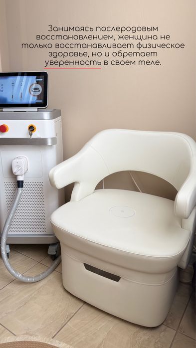 Трон кегеля •	Мощность: 7 тесла