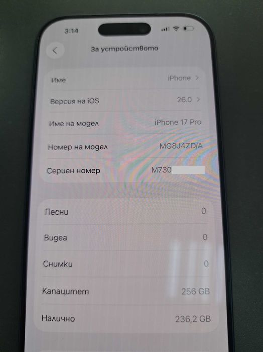 IPhone 17 pro 256GB Deep Blue