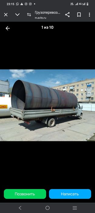 Открытый кузов 6.10 м и услуги до 12