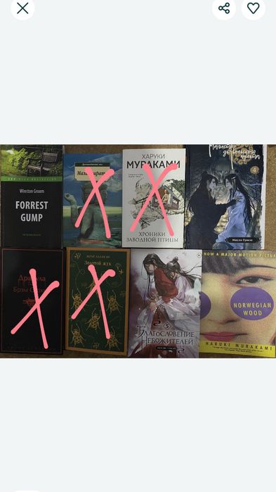 Срочно продаю книги!!!