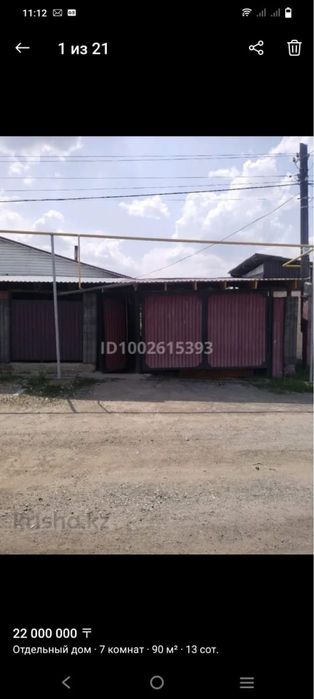 Продам дом в высыке