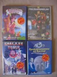 Различни ДВД филмчета с детска тематика