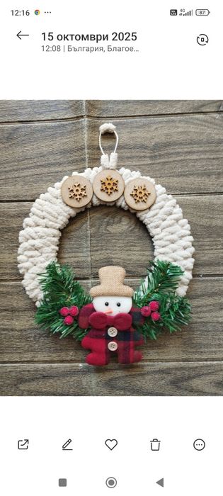 Коледни венци ръчно изработени