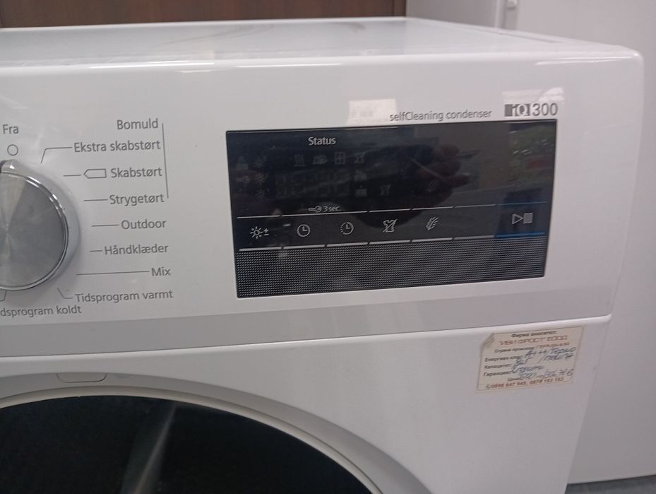 Комплект пералня и сушилня с термопомпа Сименс Siemens IQ 300 A+++ 7кг