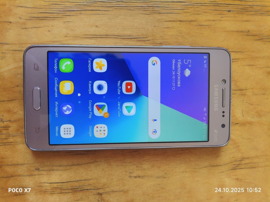 Samsung galaxy J2 prime