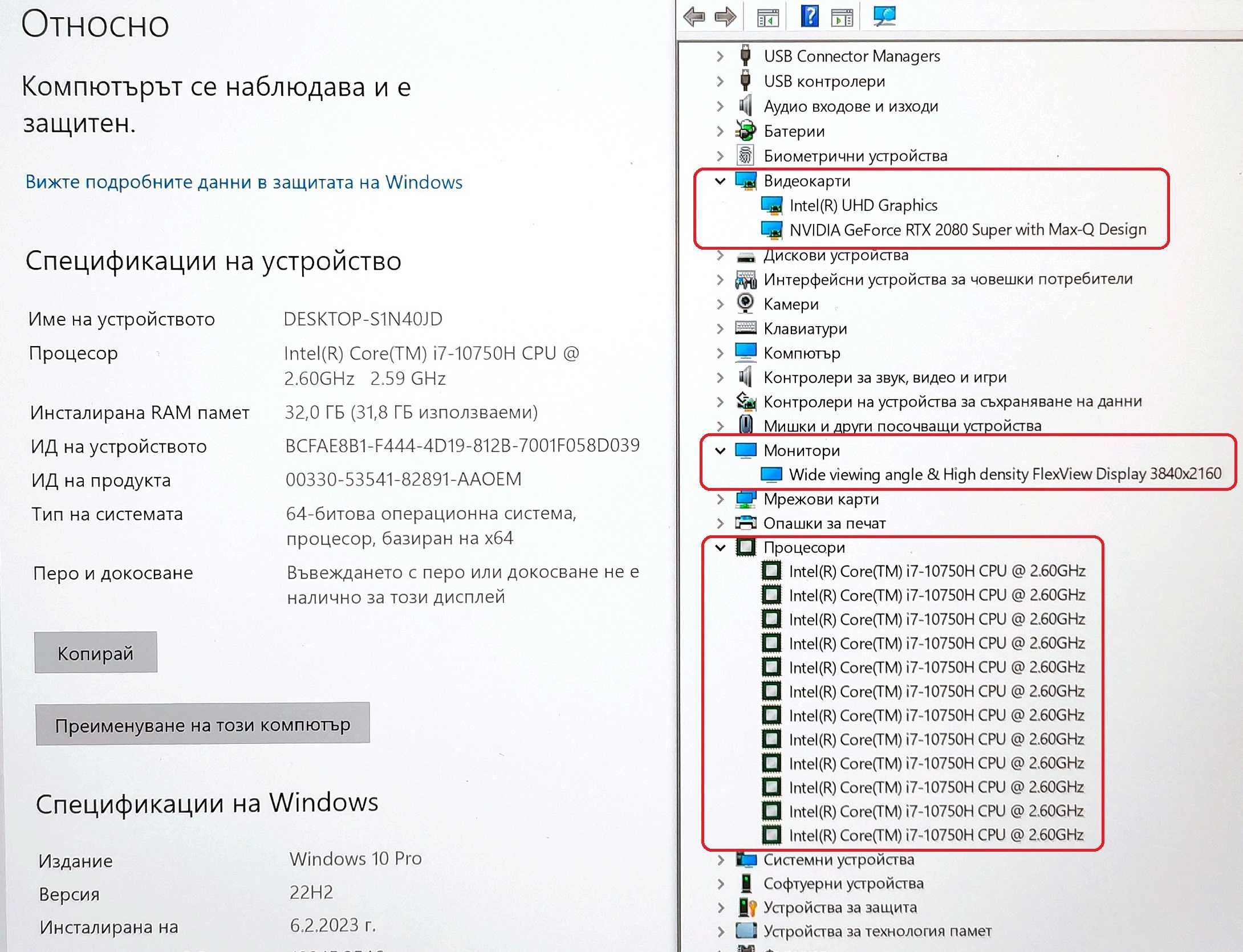RTX 2080 8GB/15.6 4K UHD/Core i7 10750H/32GB RAM/512 SSD/ThinkPad T15g