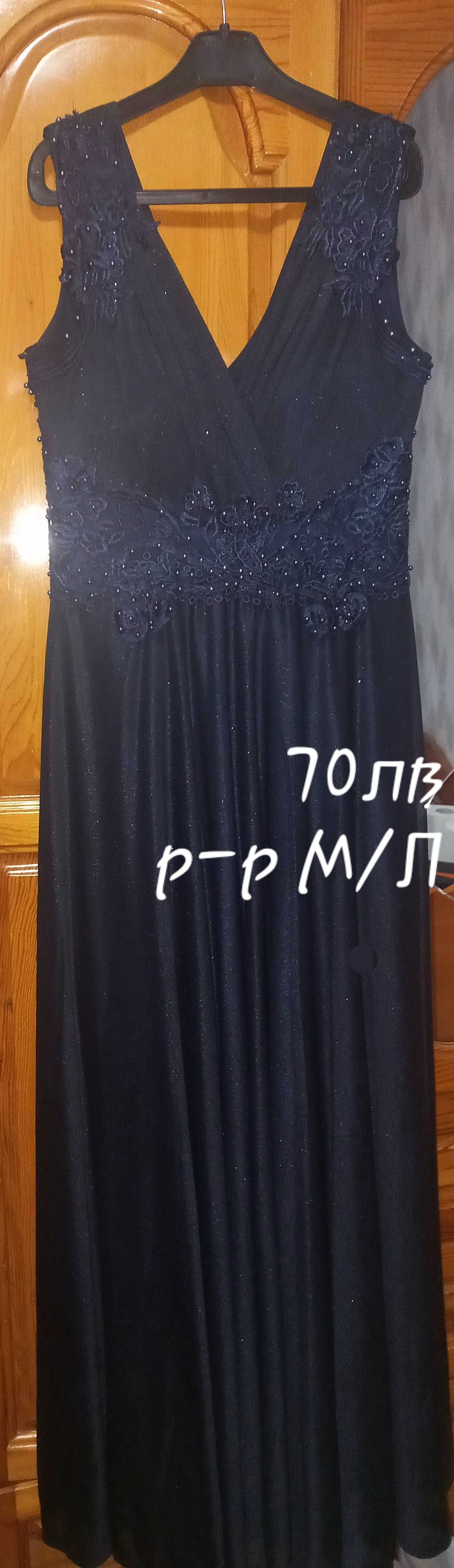 Официални рокли без забележка