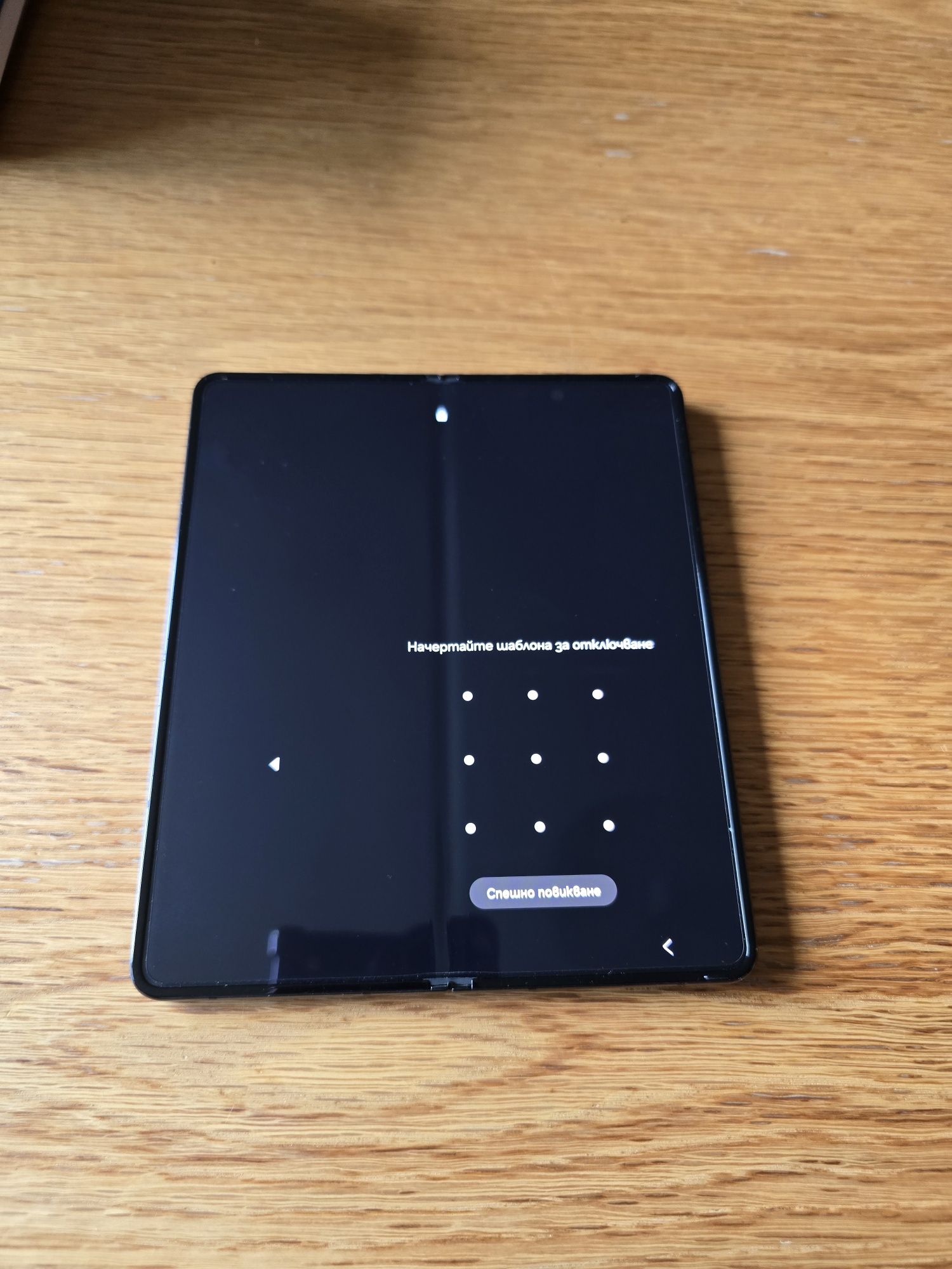 Samsung Z fold 4 пълна комплектация. като нов