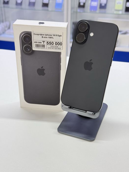 Iphone 16,Айфон 16,Рассрочка,Апорт Маркет