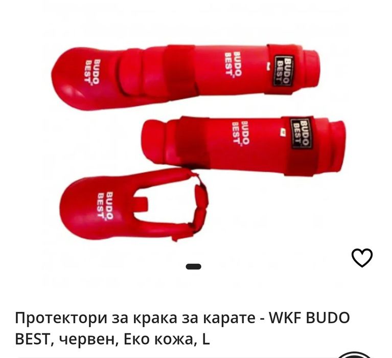 Протектори за крака budo best
