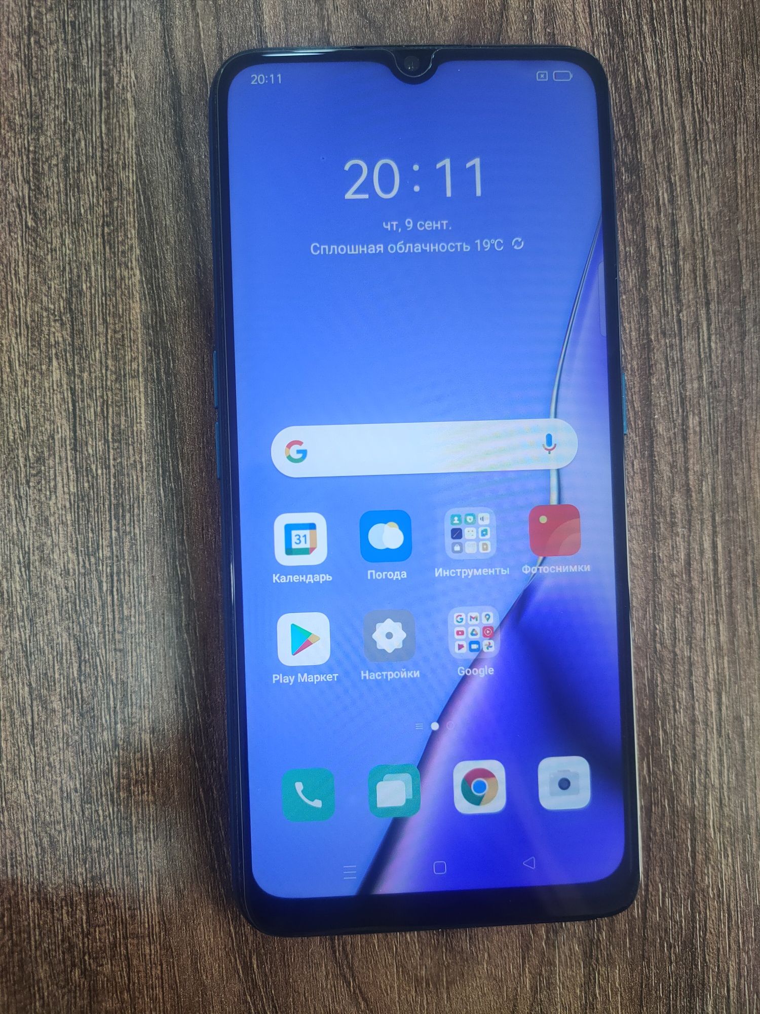Oppo A9 2020 бу.